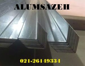 فروش پروفیل زیر سازی کناف