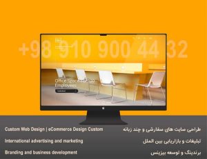 بازاریابی بین المللی و صادرات ، مشتری یابی خارجی