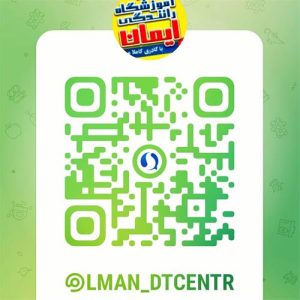 آموزشگاه رانندگی ایمان