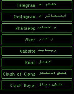 خدمات نرم افزار موبایل و فیلتر شکن