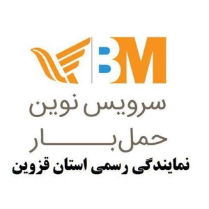 نماینده ردیابی گوشی سرقتی