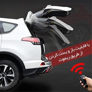 فروش جک صندوق برقی لاماری ایما