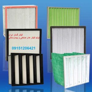 تولید دستگاه بگ فیلتر کیسه ای غبارگیر هواساز هپا