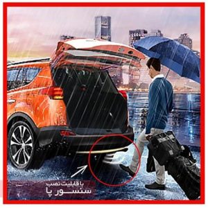 فروش جک صندوق برقی لاماری ایما