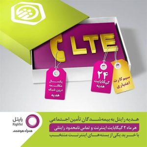 نماینده ردیابی گوشی سرقتی