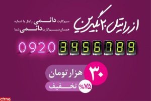 نماینده ردیابی گوشی سرقتی